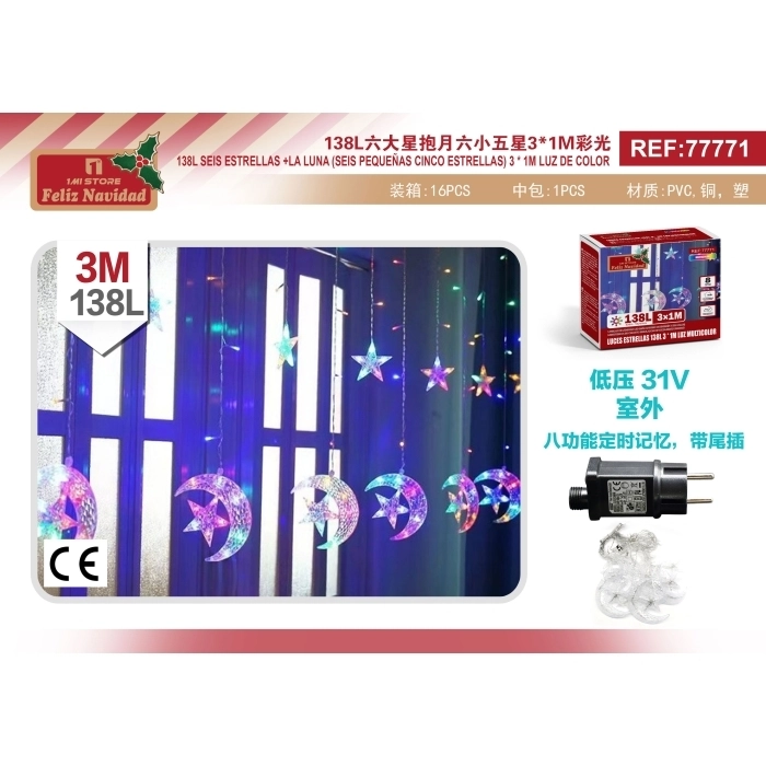LUCES ESTRELLAS 138L 3 * 1M LUZ MULTICOLOR LUCES ESTRELLAS 138L 3 * 1M LUZ MULTICOLOR