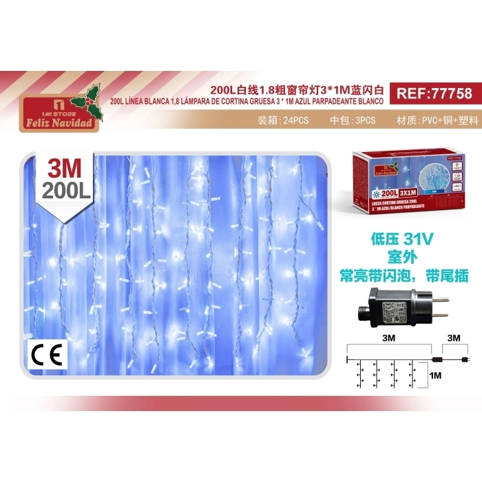 LUCES CORTINA GRUESA 200L 3 * 1M AZUL/BLANCO PARPADEANTE LUCES CORTINA GRUESA 200L 3 * 1M AZUL/BLANCO PARPADEANTE