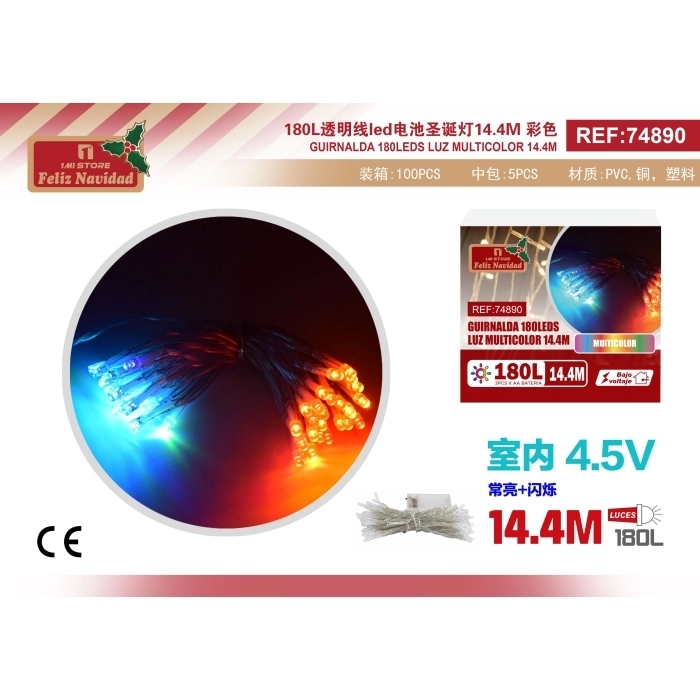 GUIRNALDA 180LEDS LUZ MULTICOLOR 14.4M GUIRNALDA 180LEDS LUZ MULTICOLOR 14.4M