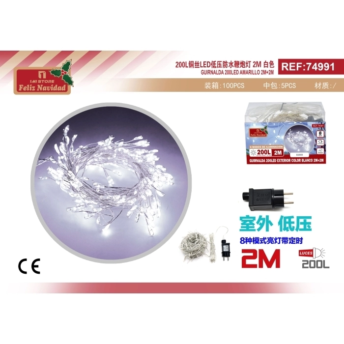 GUIRNALDA 200LED EXTERIOR COLOR BLANCO 2M+2M GUIRNALDA 200LED EXTERIOR COLOR BLANCO 2M+2M