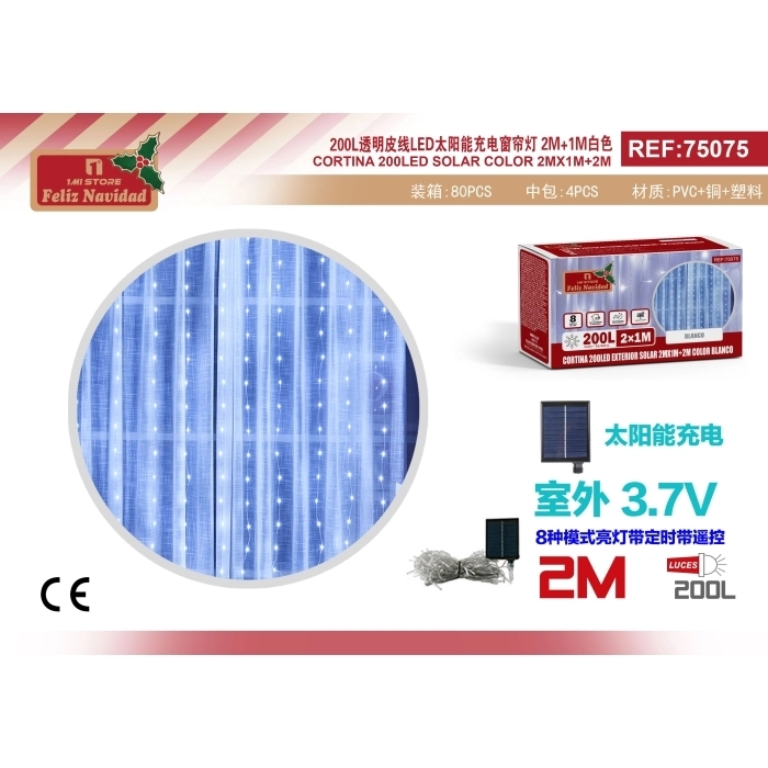 CORTINA 200LED EXTERIOR SOLAR 2MX1M+2M COLOR BLANCO CORTINA 200LED EXTERIOR SOLAR 2MX1M+2M COLOR BLANCO