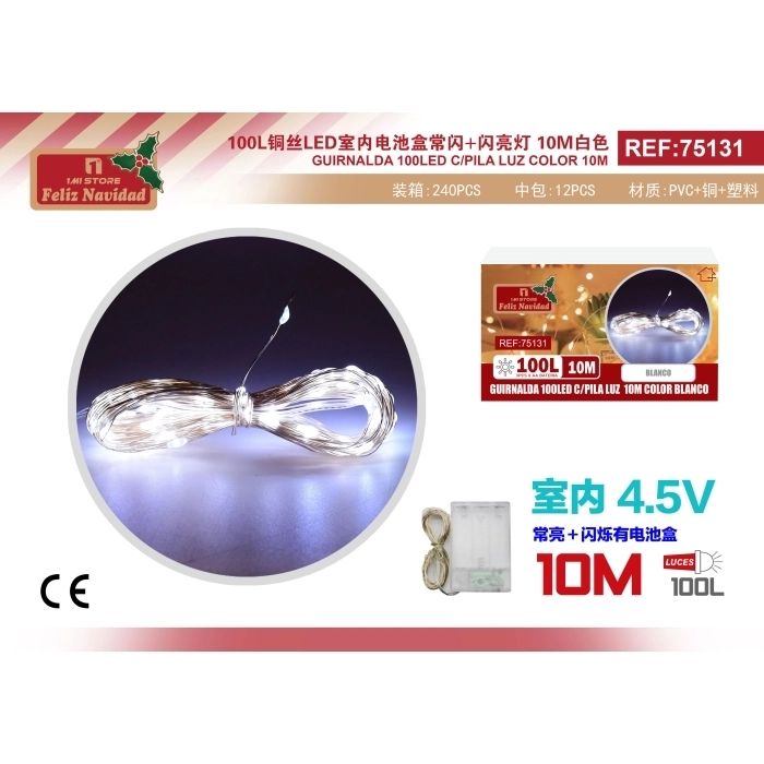 GUIRNALDA 100LED C/PILA LUZ 10M COLOR BLANCO GUIRNALDA 100LED C/PILA LUZ 10M COLOR BLANCO