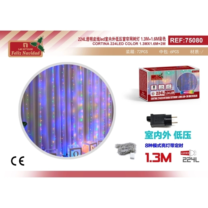 CORTINA 224LED INTERIOR/EXTERIOR 1.3MX1.6M+2M MULTICOLOR CORTINA 224LED INTERIOR/EXTERIOR 1.3MX1.6M+2M MULTICOLOR