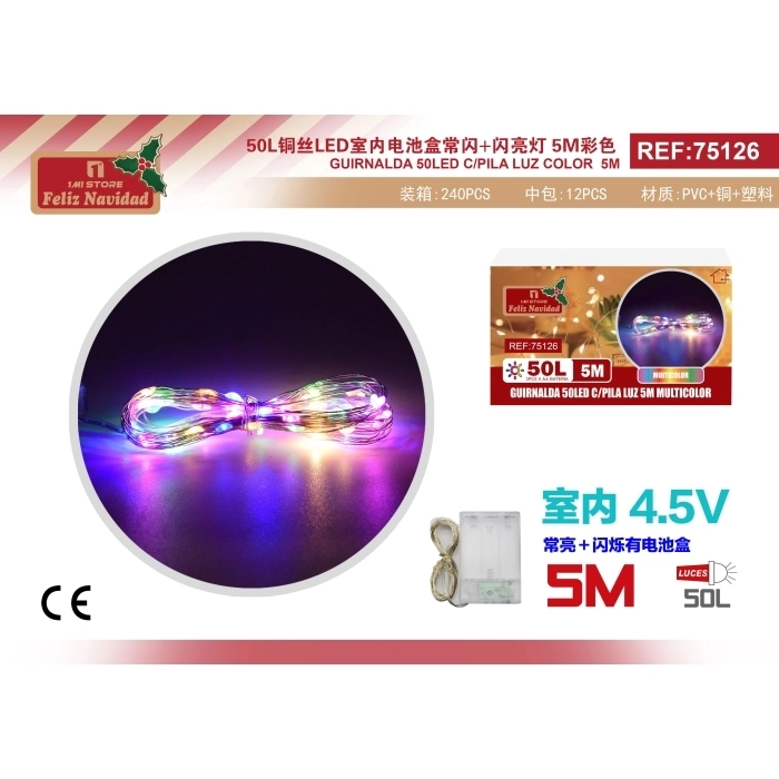 GUIRNALDA 50LED C/PILA LUZ 5M MULTICOLOR GUIRNALDA 50LED C/PILA LUZ 5M MULTICOLOR