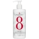 Eight Hour Hydrating Body Lotion 380ml