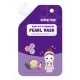 Wash Off Illuminating Pearl Mask 15ml Wash Off Illuminating Pearl Mask 15ml