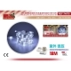 TIRA DE LUCES LED 180LED EXTERIOR LUZ COLOR BLANCO 18M TIRA DE LUCES LED 180LED EXTERIOR LUZ COLOR BLANCO 18M
